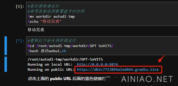 【超详细教程】GPT-SoVITs从零开始训练声音克隆教程（主要以云端AutoDL部署为例）