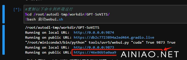 【超详细教程】GPT-SoVITs从零开始训练声音克隆教程（主要以云端AutoDL部署为例）