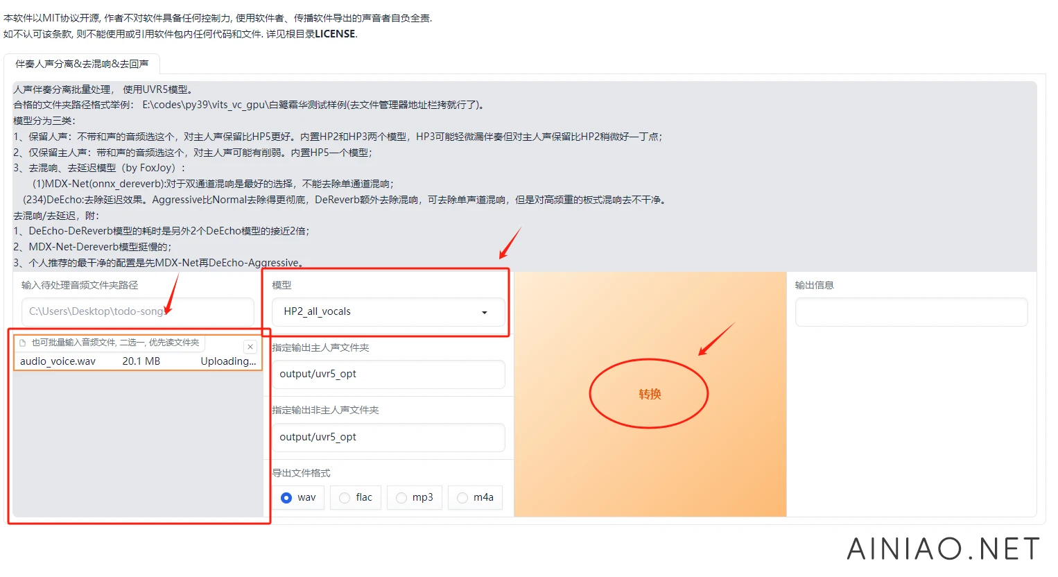【超详细教程】GPT-SoVITs从零开始训练声音克隆教程（主要以云端AutoDL部署为例）