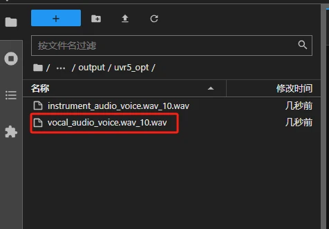 【超详细教程】GPT-SoVITs从零开始训练声音克隆教程（主要以云端AutoDL部署为例）