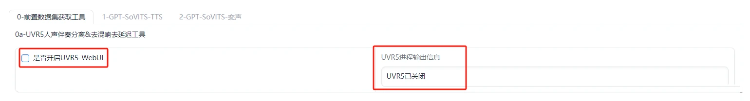 【超详细教程】GPT-SoVITs从零开始训练声音克隆教程（主要以云端AutoDL部署为例）