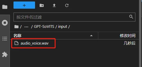 【超详细教程】GPT-SoVITs从零开始训练声音克隆教程（主要以云端AutoDL部署为例）