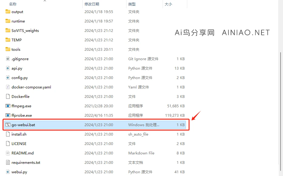 【超详细教程】GPT-SoVITs从零开始训练声音克隆教程（主要以云端AutoDL部署为例）