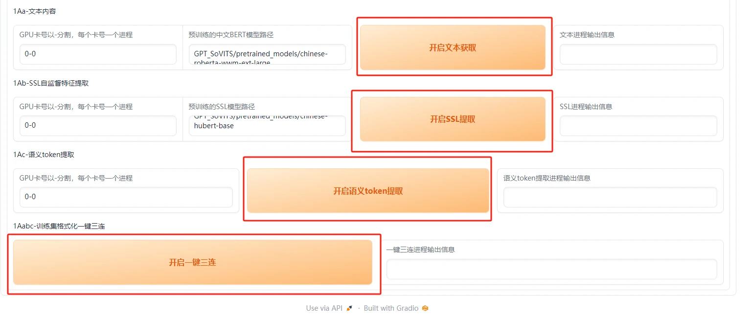 【超详细教程】GPT-SoVITs从零开始训练声音克隆教程（主要以云端AutoDL部署为例）