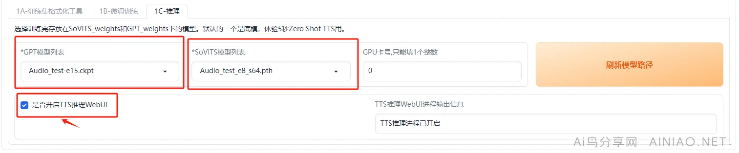 【超详细教程】GPT-SoVITs从零开始训练声音克隆教程（主要以云端AutoDL部署为例）