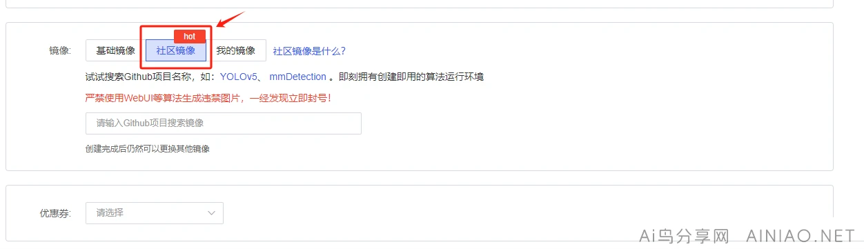 【超详细教程】GPT-SoVITs从零开始训练声音克隆教程（主要以云端AutoDL部署为例）