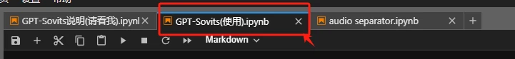 【超详细教程】GPT-SoVITs从零开始训练声音克隆教程（主要以云端AutoDL部署为例）