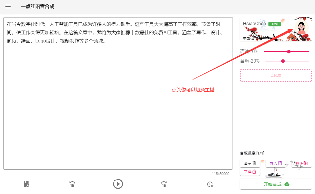 QQ截图20240522174548