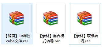剪映模板最新整理392套+预设转场