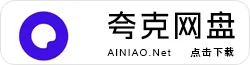 foobar2000 v2.24.6 汉化版(2025.08.04 更新)+91个汉化插件