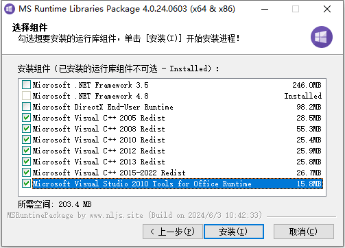 微软常用运行库合集（Microsoft Visual C++ Redistributable） Windows电脑系统必装软件 2024.06.03 再次更新