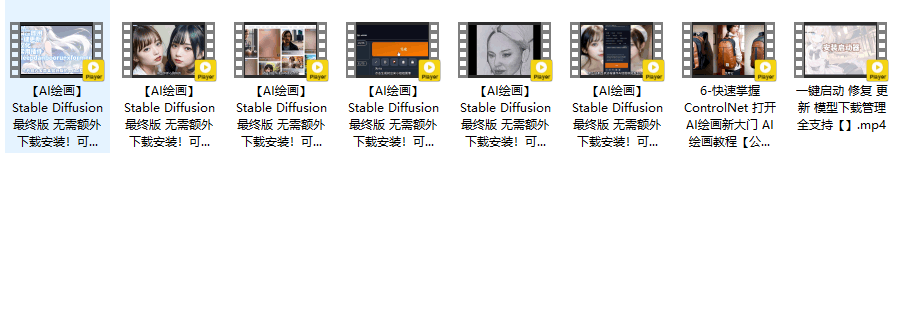 用AI绘画，5秒出图，让您的创意瞬间呈现！让甲方惊叹不已
