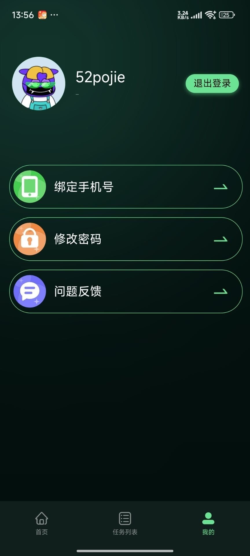 图了个图 v1.0，聚合Ai图像处理工具