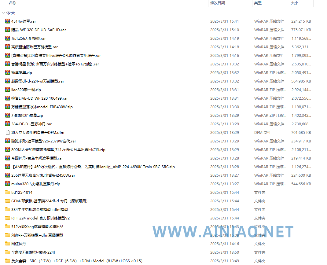 41+重量级DFLab合成模型含各种神丹底丹万能模型合集下载