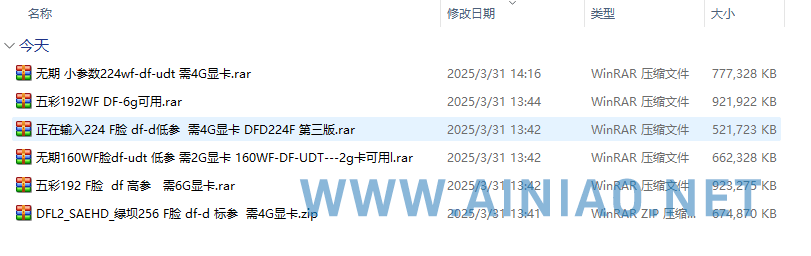 41+重量级DFLab合成模型含各种神丹底丹万能模型合集下载