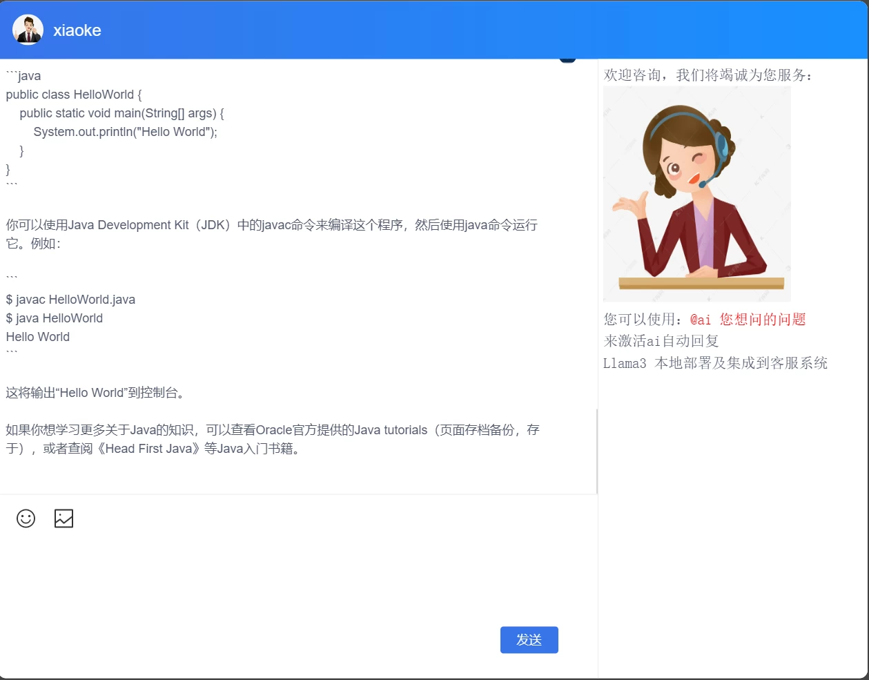 最强模型Llama3的本地部署并应用于客服聊天系统 5 最强模型Llama3的本地部署并应用于客服聊天系统