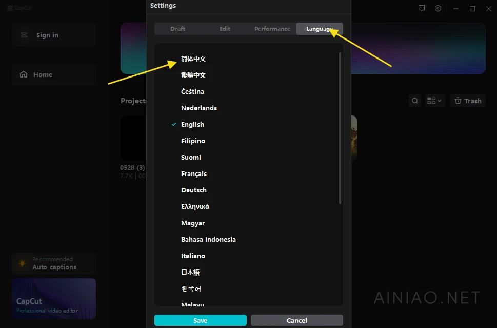 剪映国际版CapCut 3.9.0支持Mac/Win/App