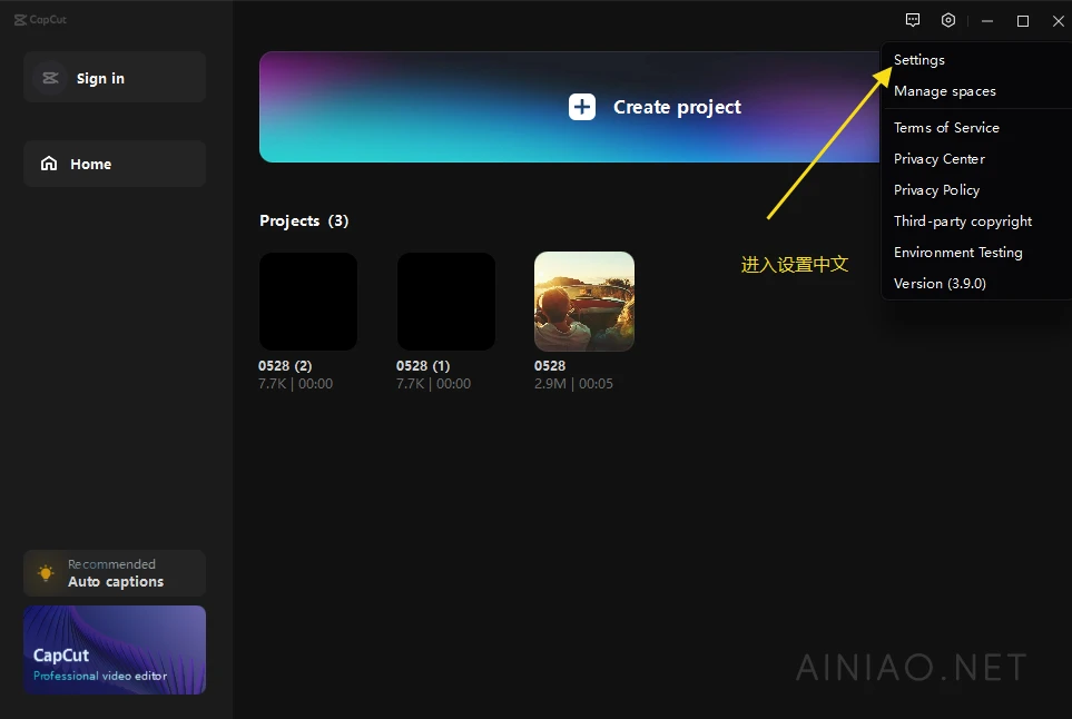 剪映国际版CapCut 3.9.0支持Mac/Win/App