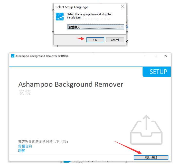 抠图免费软件,Ashampoo官方永久免费AI抠图 8 抠图免费软件,Ashampoo官方永久免费AI抠图