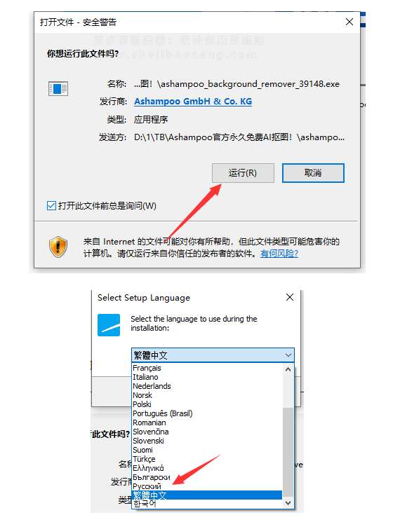 抠图免费软件,Ashampoo官方永久免费AI抠图 7 抠图免费软件,Ashampoo官方永久免费AI抠图