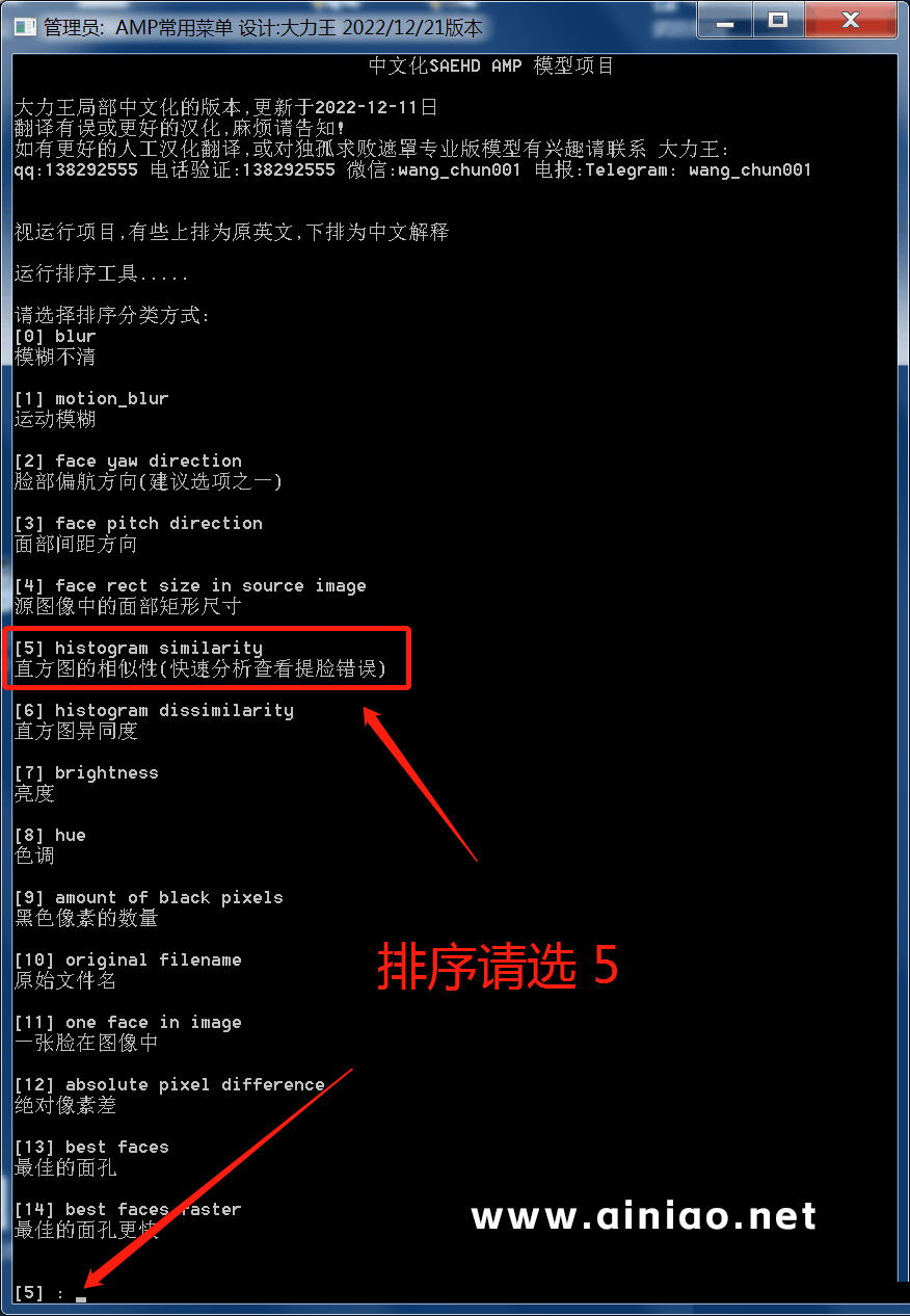 图像去重神器下载VisiPics教学操作