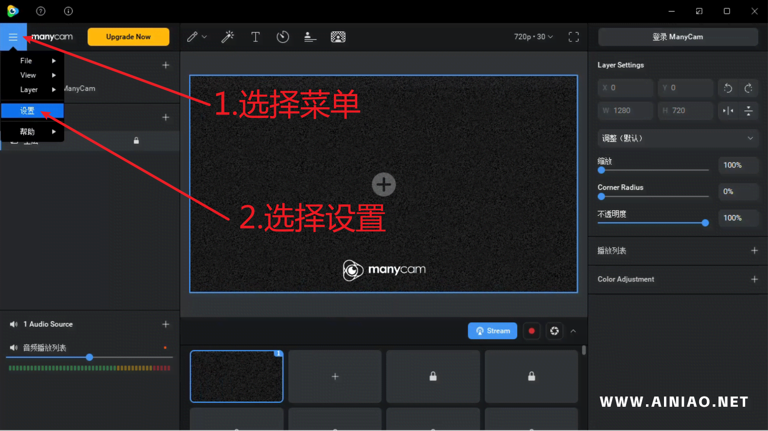 专业版_安装虚拟摄像头_ManyCam