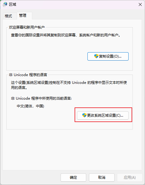 【AI数字人】音频驱动图片数字人本地离线整合包 28 【AI数字人】音频驱动图片数字人本地离线整合包