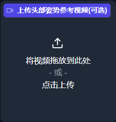 【AI数字人】音频驱动图片数字人本地离线整合包 19 【AI数字人】音频驱动图片数字人本地离线整合包