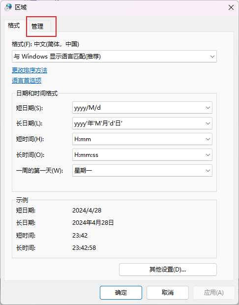 【AI数字人】音频驱动图片数字人本地离线整合包 27 【AI数字人】音频驱动图片数字人本地离线整合包