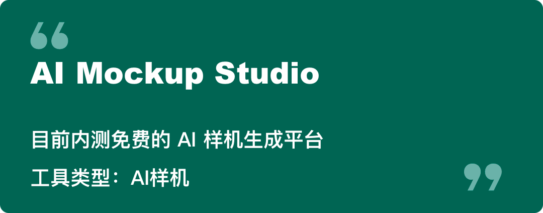 字节跳动与南开大学合伙搞了个AI工具，网友：yyds！这也太好用了！