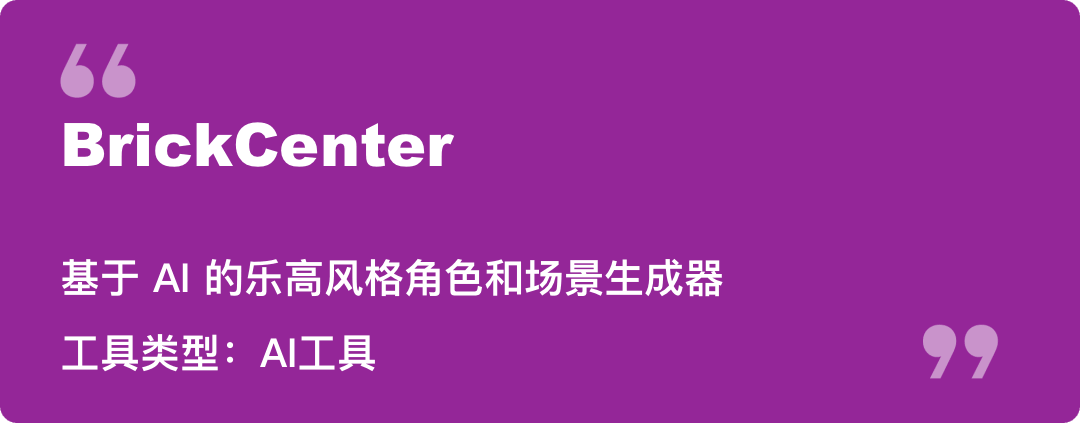 字节跳动与南开大学合伙搞了个AI工具，网友：yyds！这也太好用了！