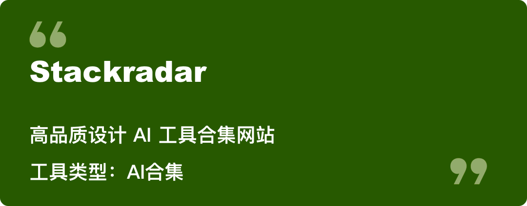 字节跳动与南开大学合伙搞了个AI工具，网友：yyds！这也太好用了！