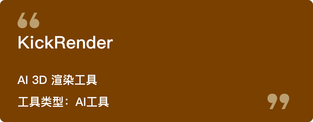 字节跳动与南开大学合伙搞了个AI工具，网友：yyds！这也太好用了！