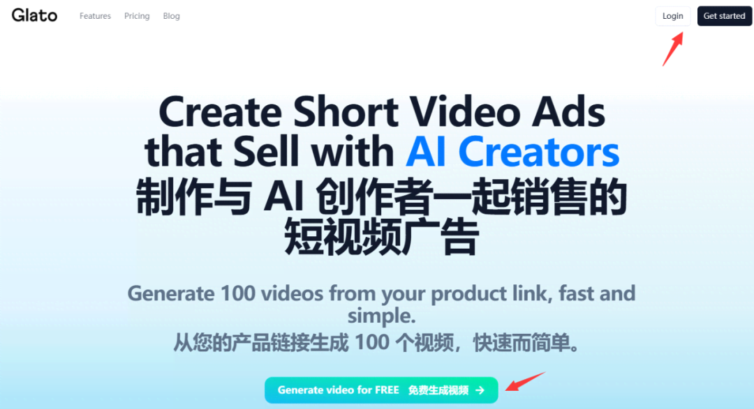 一键免费生成数字人+配音+字幕的AI视频GlatoAI 11 2024 06 05 315d9be1d41122694f8242e36ae49a5a 8