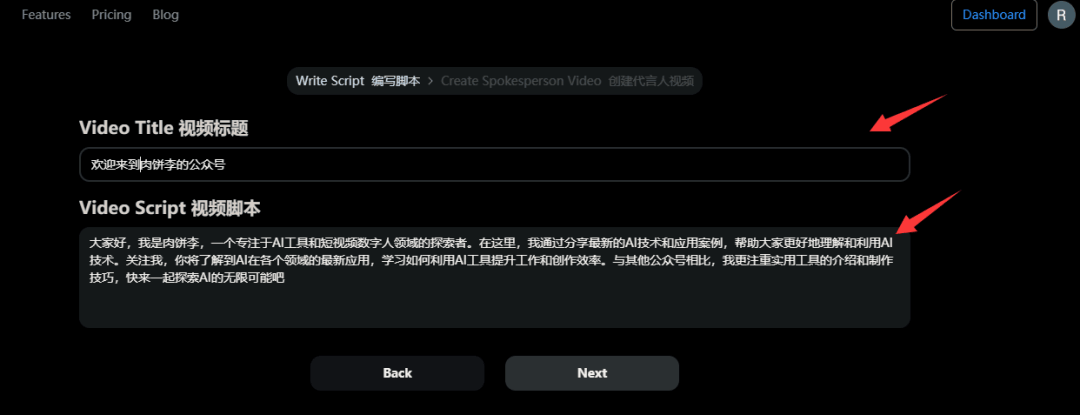 一键免费生成数字人+配音+字幕的AI视频GlatoAI 13 2024 06 05 77c449b3acd36f60d6677c2d1d6cd7b8 10