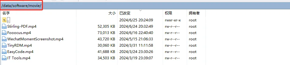 搭建个人直播间，实现24小时B站、斗鱼、虎牙等无人直播！