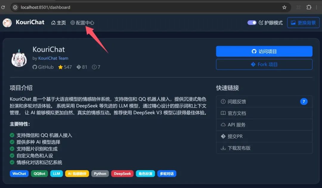 QQ20250307-163026.jpg