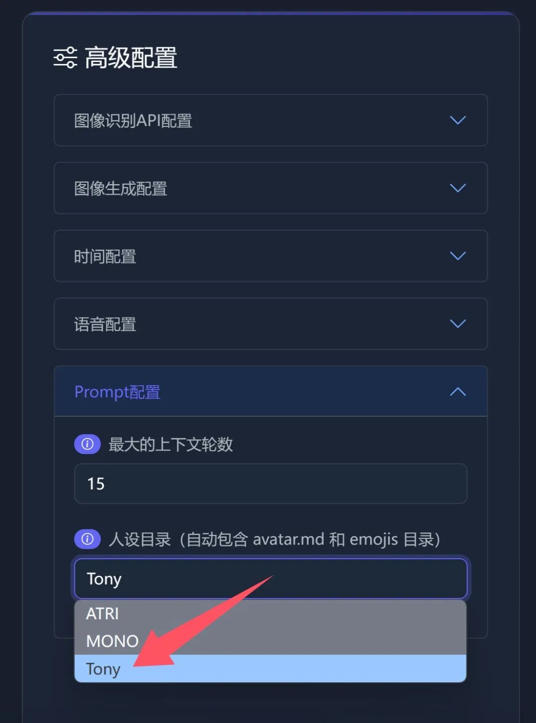 用 AI 撩妹！把DeepSeek，QwQ等任意AI接入微信的方法
