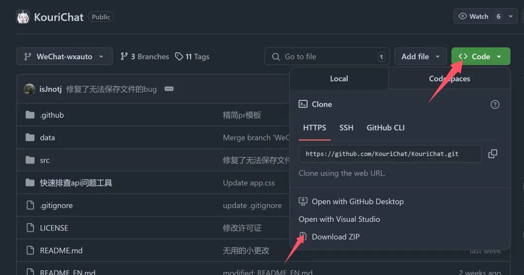 用 AI 撩妹！把DeepSeek，QwQ等任意AI接入微信的方法