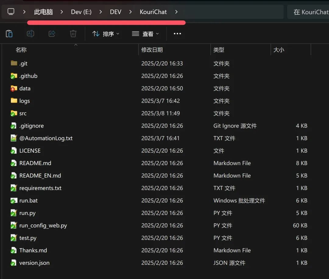 用 AI 撩妹！把DeepSeek，QwQ等任意AI接入微信的方法