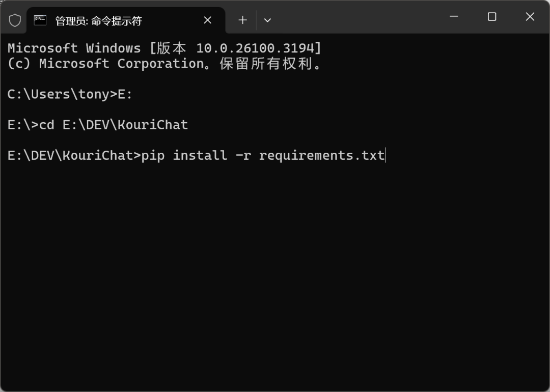 用 AI 撩妹！把DeepSeek，QwQ等任意AI接入微信的方法