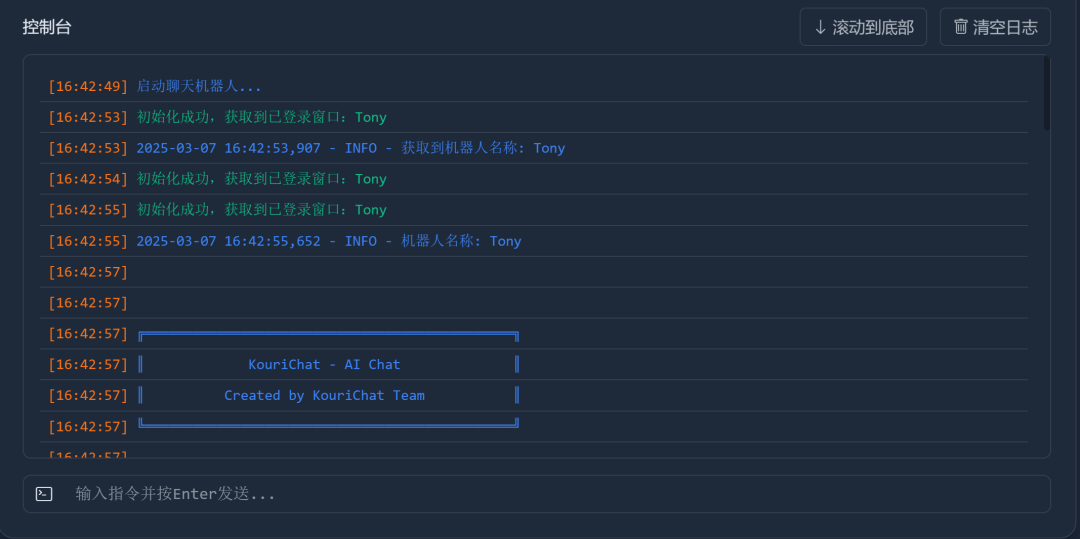 用 AI 撩妹！把DeepSeek，QwQ等任意AI接入微信的方法